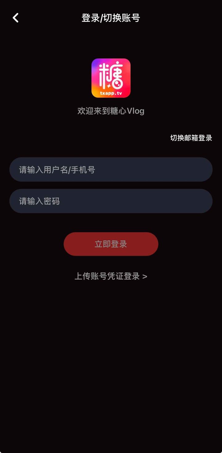 糖心vlog在线观看：流畅策略与边界说明